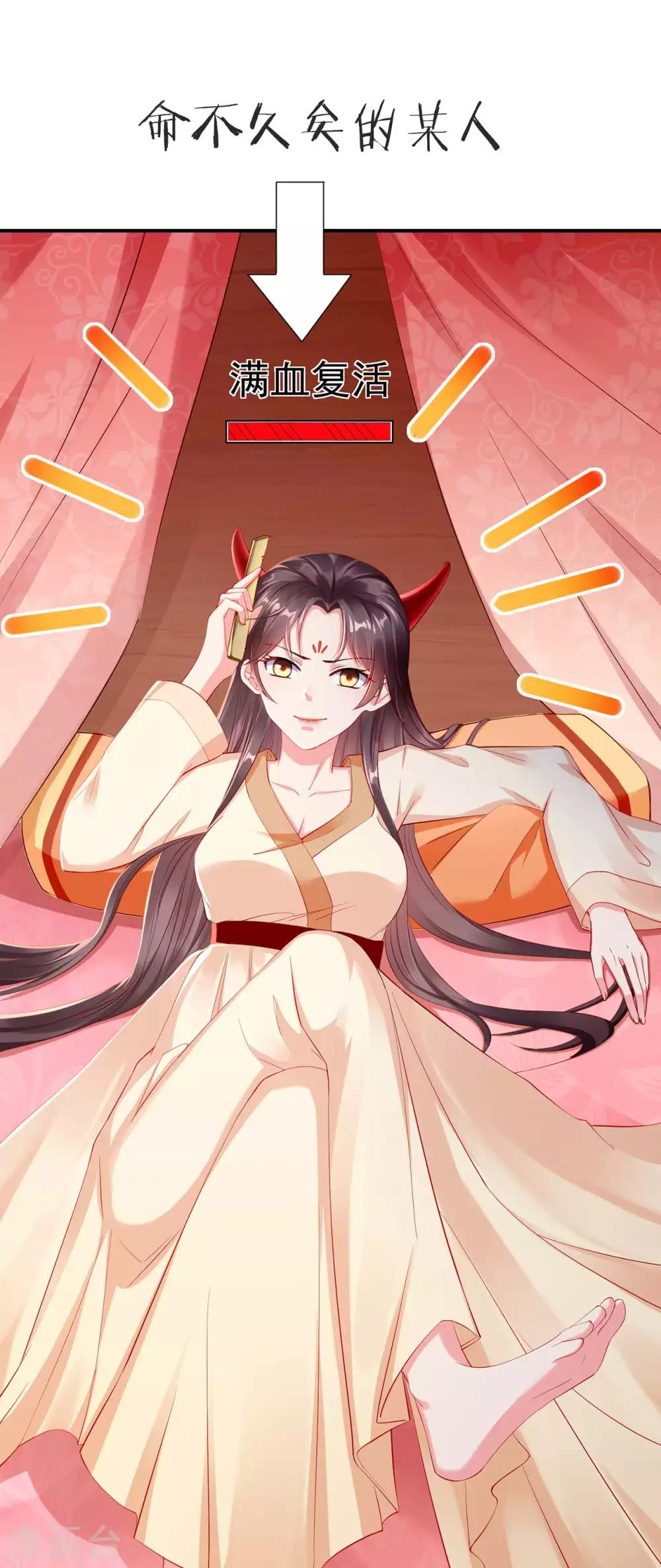 王妃是朵白莲花韩漫全集-第4话 来战啊！老太婆无删减无遮挡章节图片 