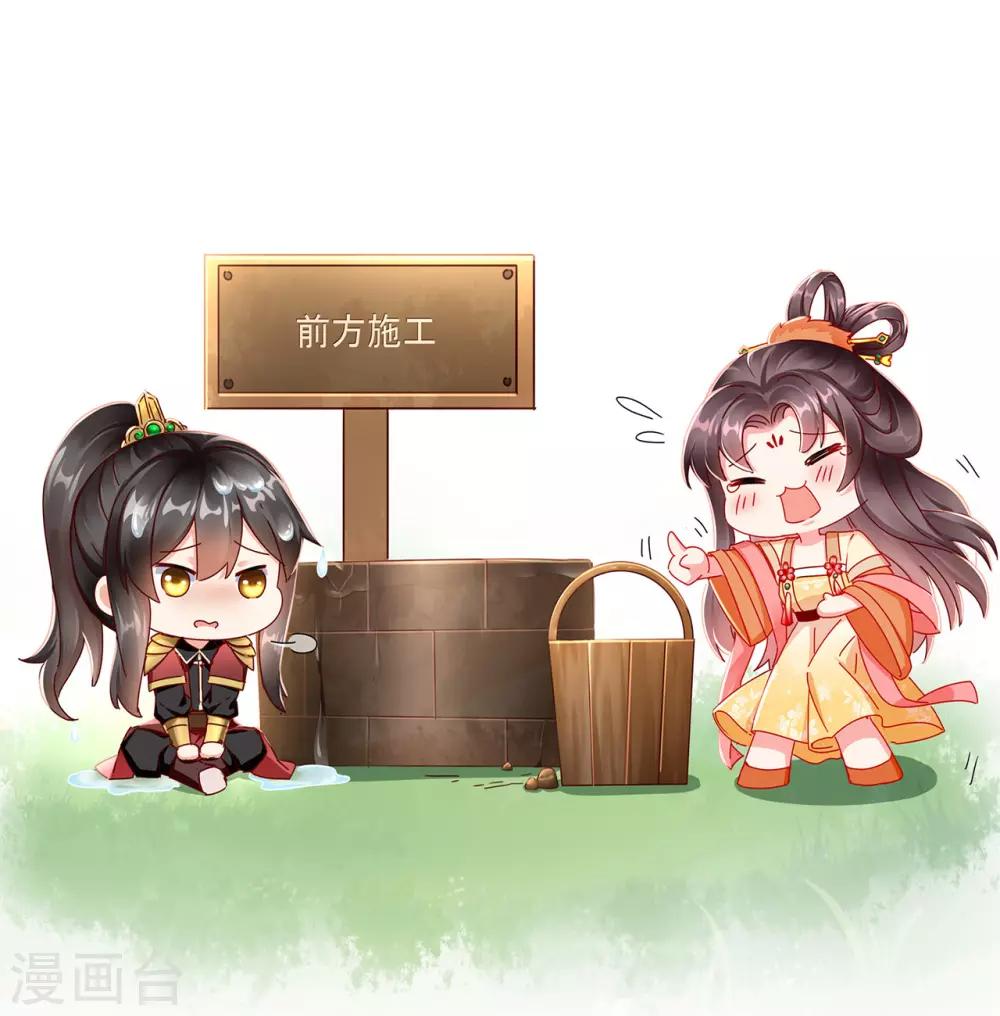 王妃是朵白莲花韩漫全集-第4话 来战啊！老太婆无删减无遮挡章节图片 