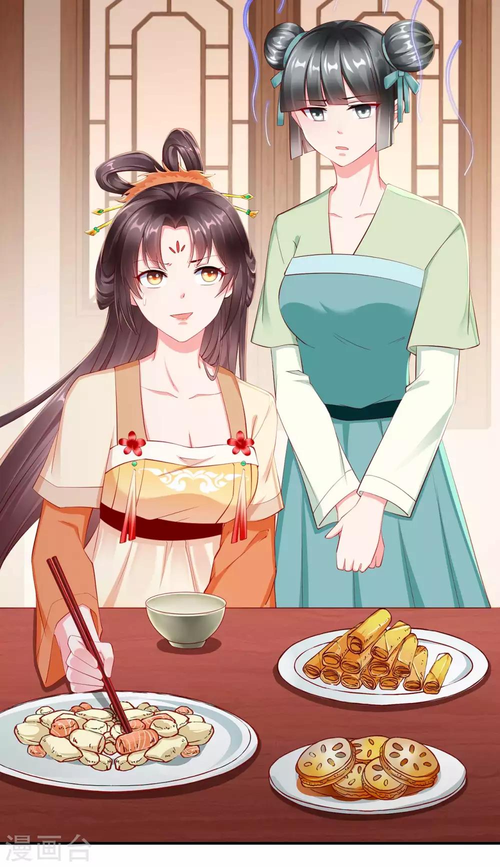 王妃是朵白莲花韩漫全集-第4话 来战啊！老太婆无删减无遮挡章节图片 