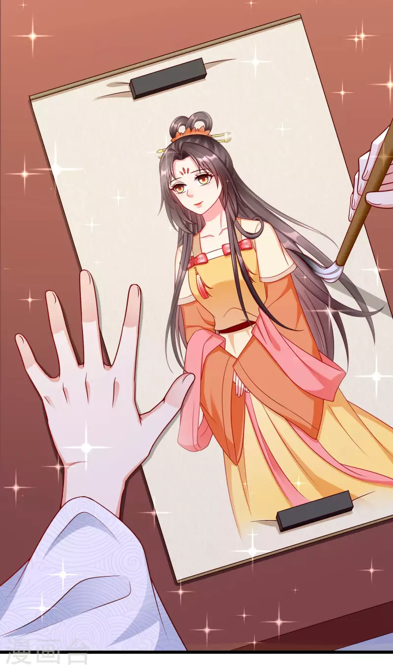 王妃是朵白莲花韩漫全集-第40话 这段位跟我斗，自取其辱！无删减无遮挡章节图片 