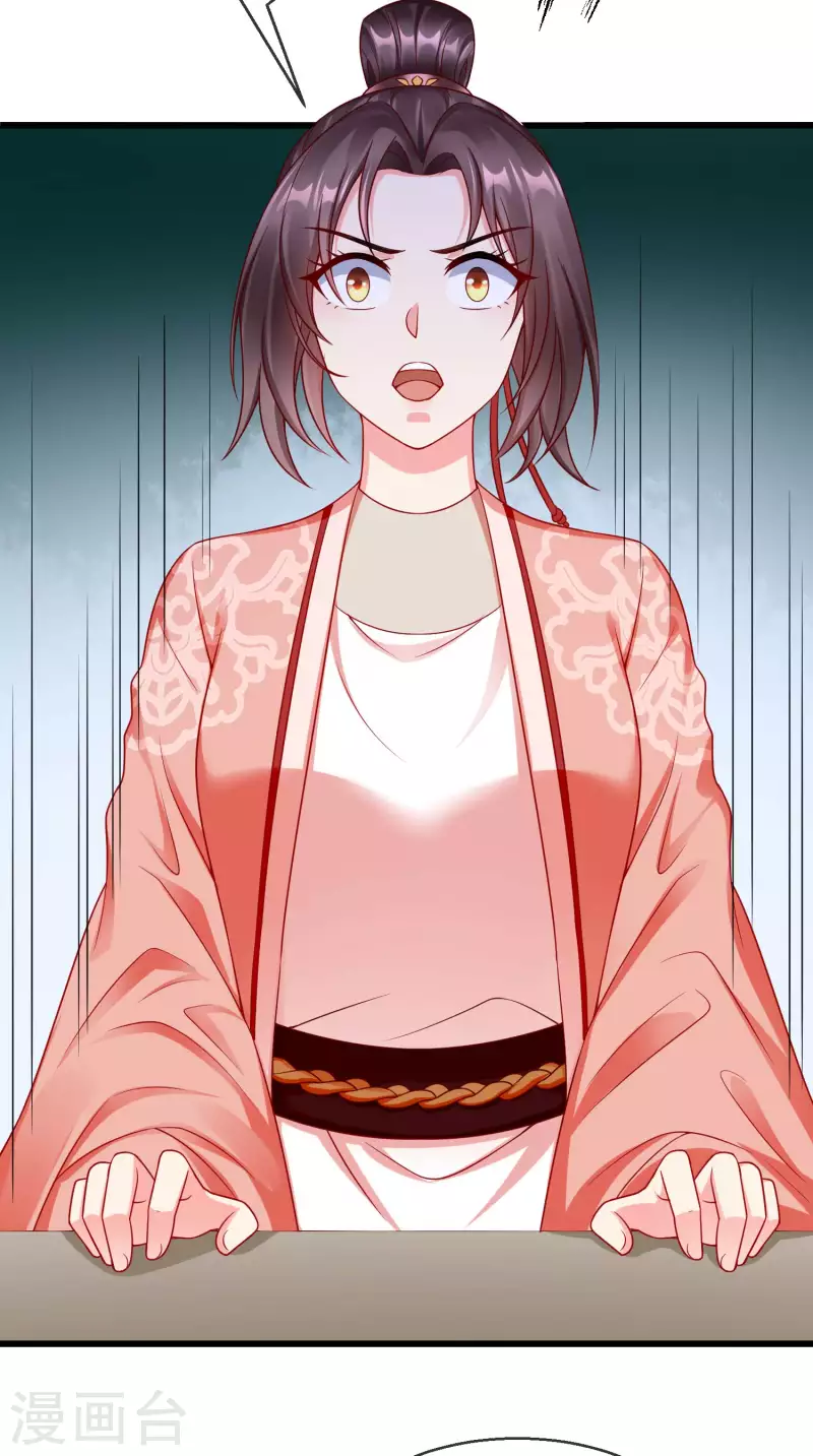 王妃是朵白莲花韩漫全集-第41话 君子一言，驷马难追无删减无遮挡章节图片 