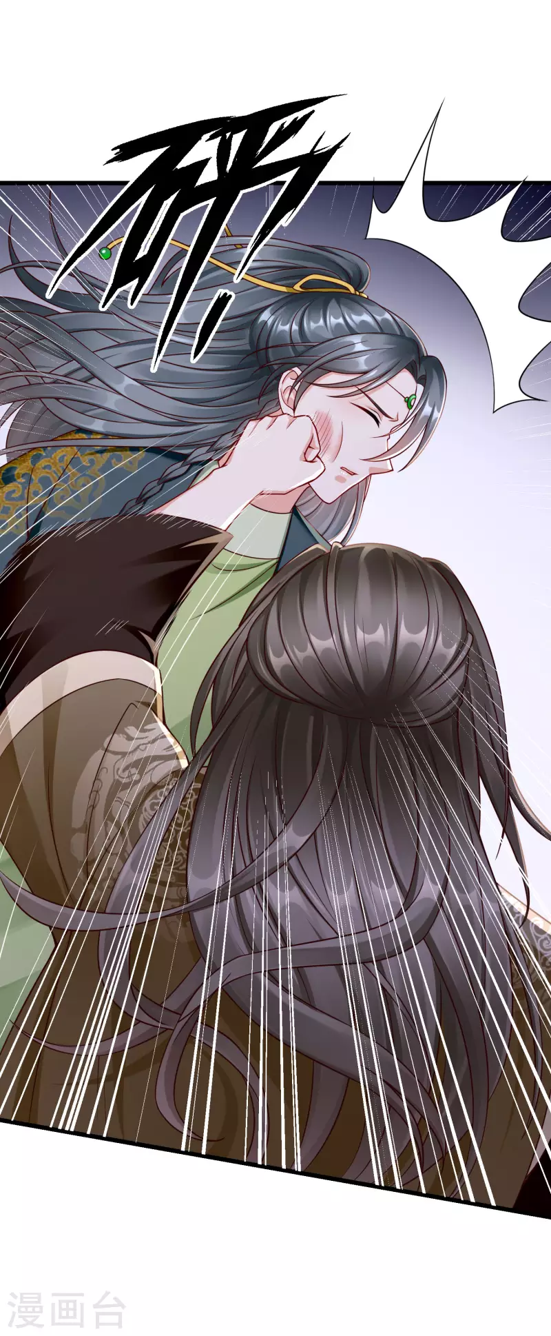 王妃是朵白莲花韩漫全集-第42话 京城，要变天了啊无删减无遮挡章节图片 