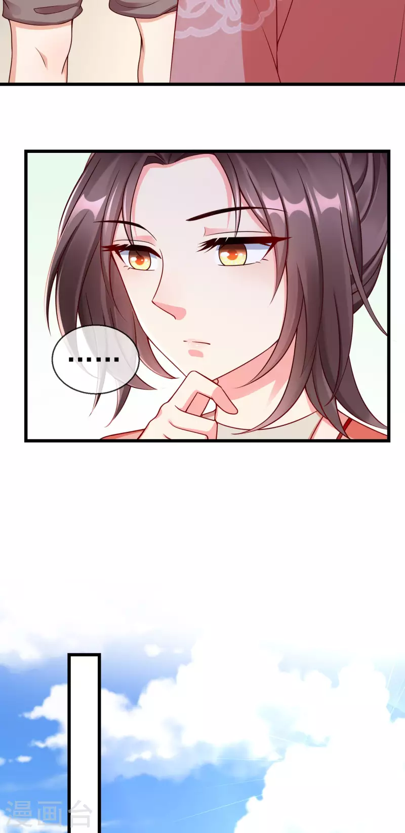 王妃是朵白莲花韩漫全集-第43话 成为大燕的无冕之王！无删减无遮挡章节图片 