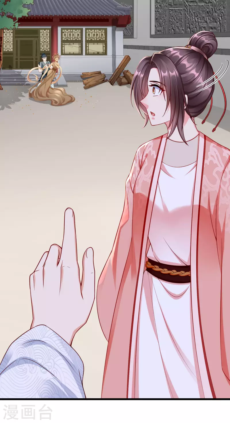 王妃是朵白莲花韩漫全集-第43话 成为大燕的无冕之王！无删减无遮挡章节图片 