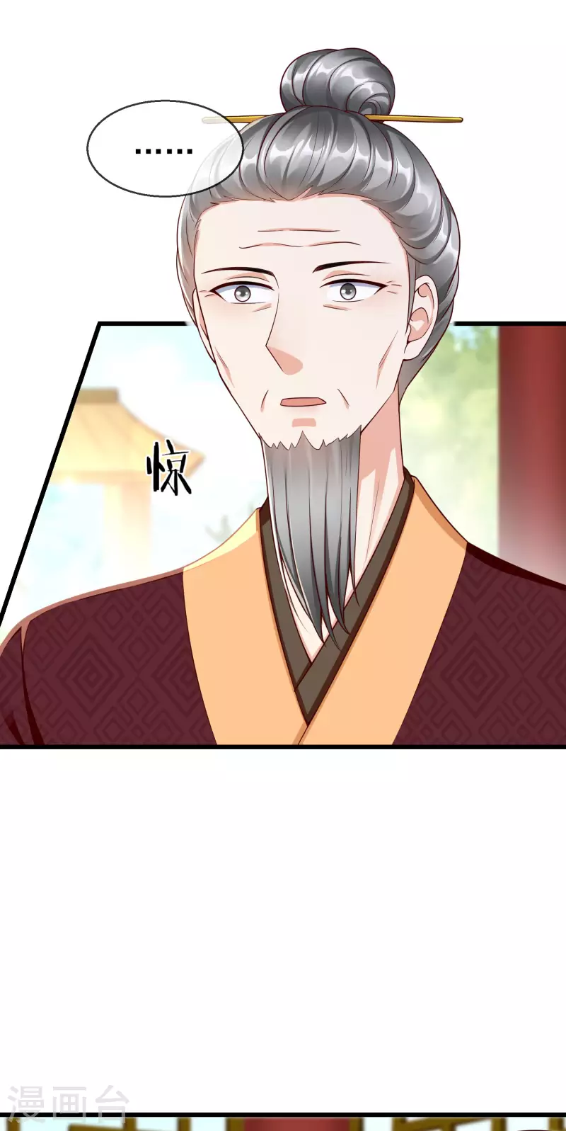 王妃是朵白莲花韩漫全集-第43话 成为大燕的无冕之王！无删减无遮挡章节图片 