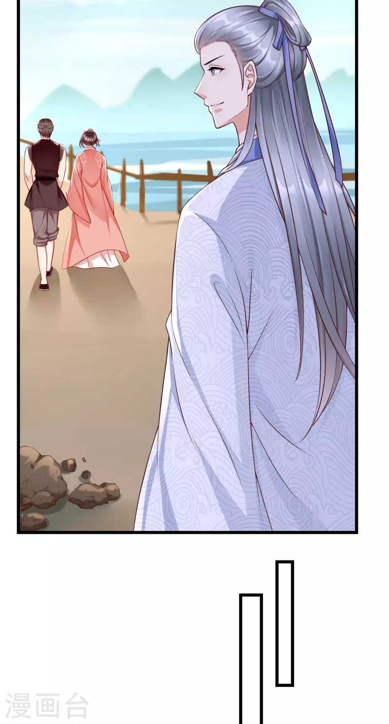 王妃是朵白莲花韩漫全集-第44话 借你老婆一用无删减无遮挡章节图片 