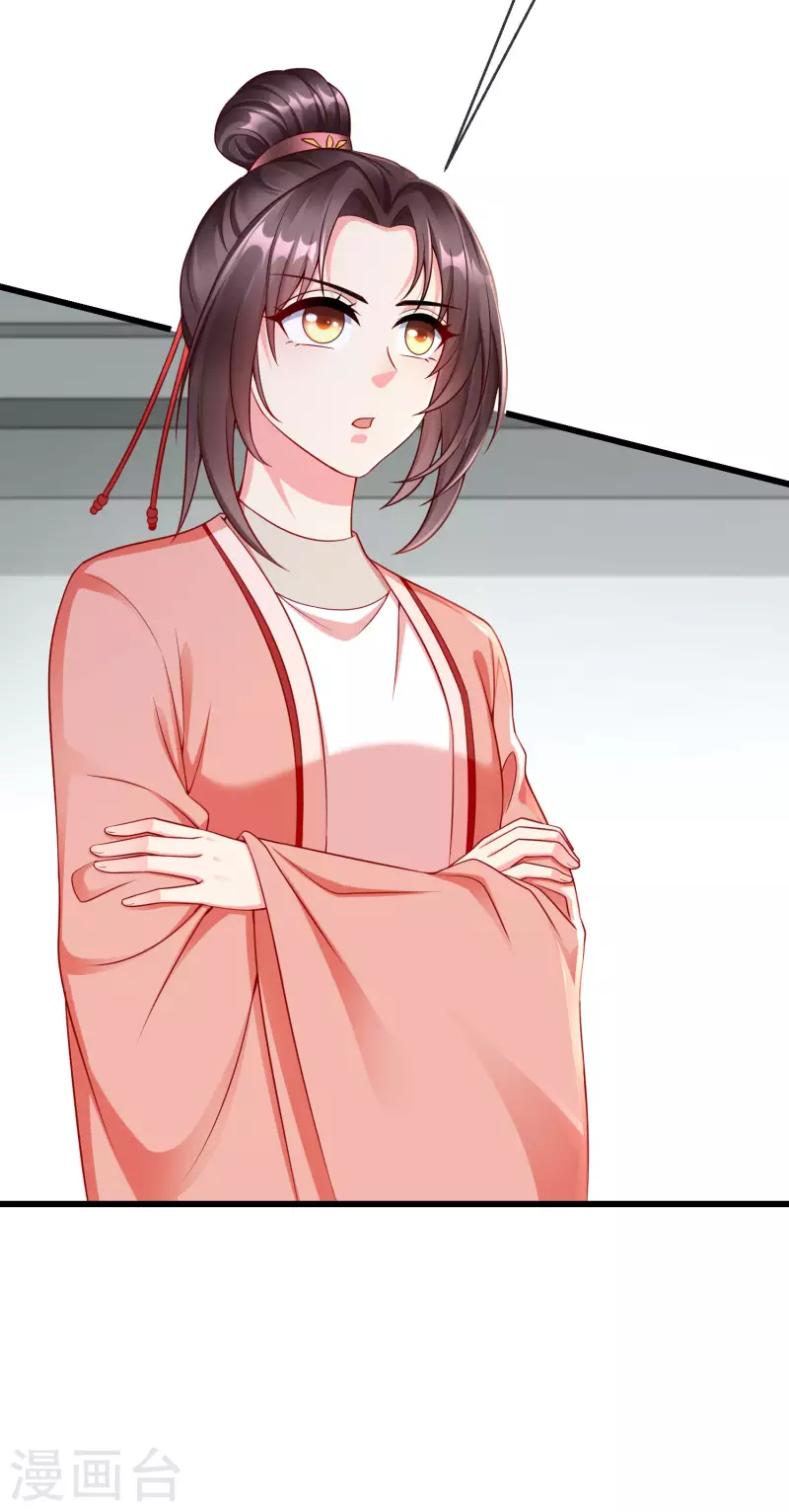 王妃是朵白莲花韩漫全集-第47话 一脚下去，斩草除根无删减无遮挡章节图片 