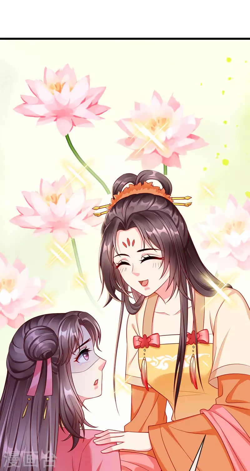 王妃是朵白莲花韩漫全集-第48话 必定是出了内鬼无删减无遮挡章节图片 