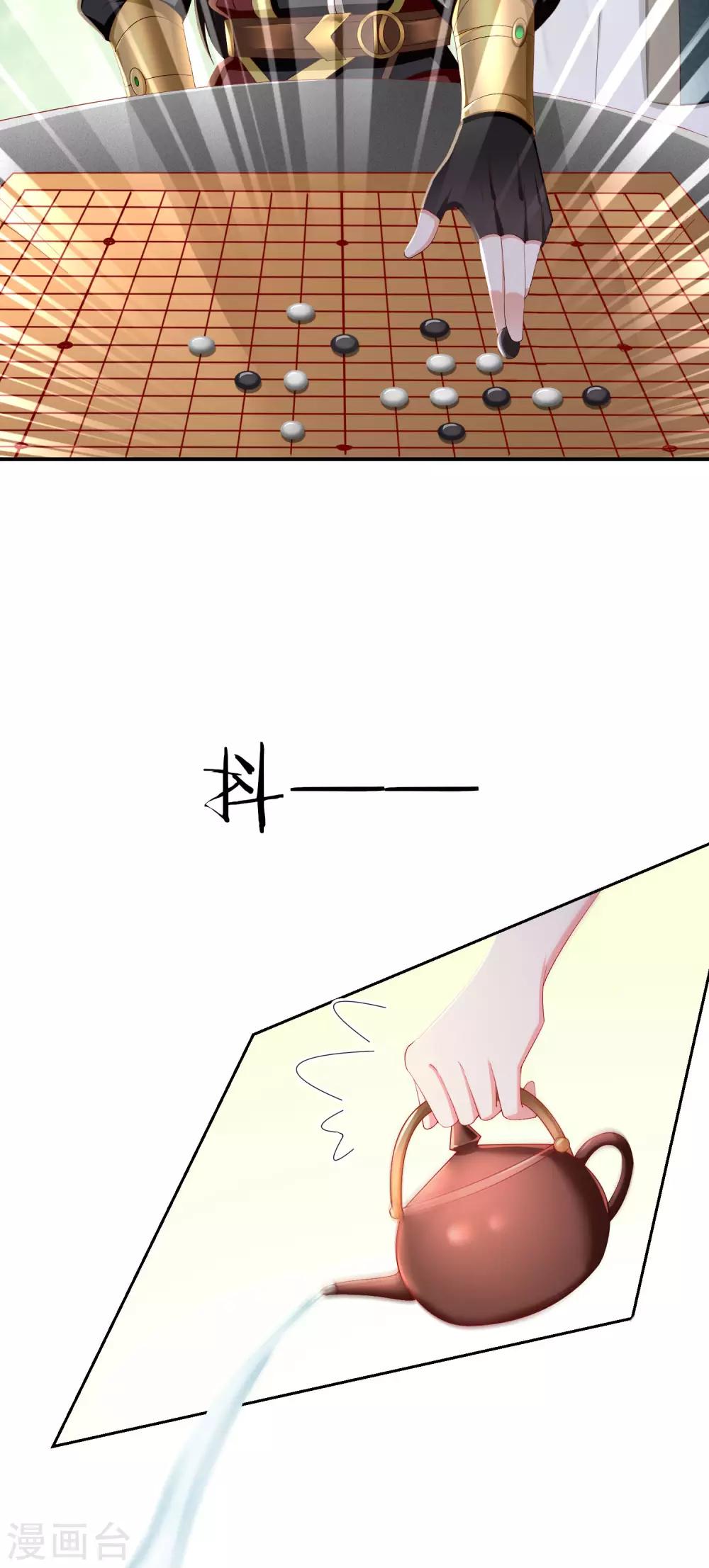 王妃是朵白莲花韩漫全集-第5话 摸过十万两的手无删减无遮挡章节图片 