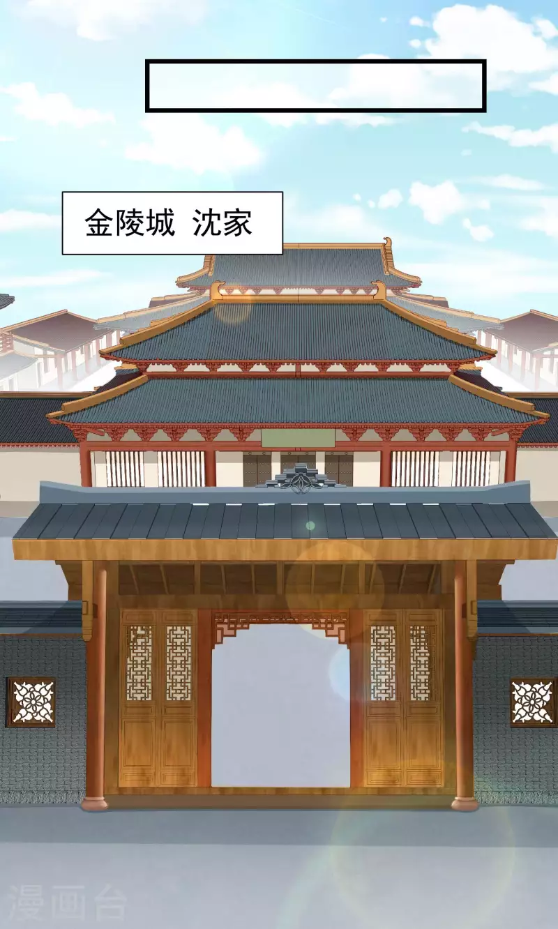 王妃是朵白莲花韩漫全集-第49话 心病还须心药医无删减无遮挡章节图片 