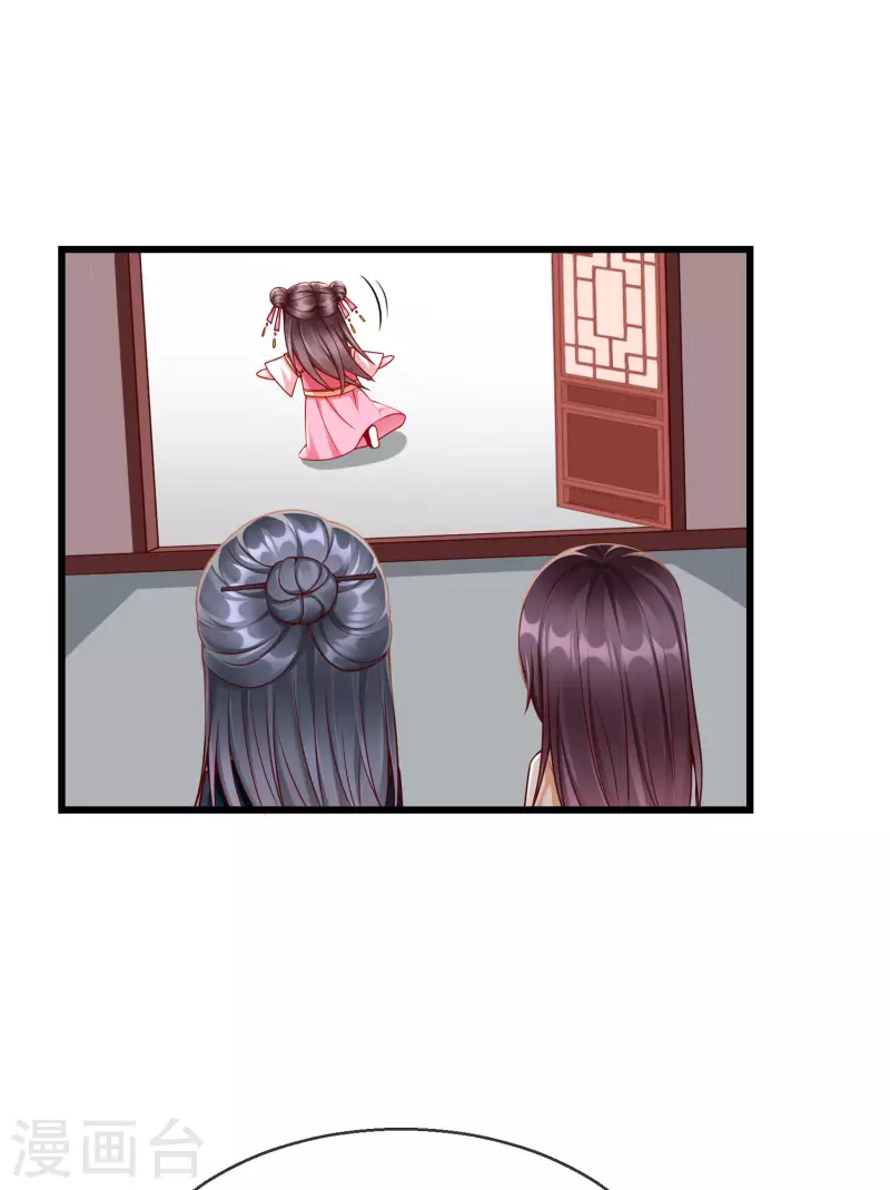 王妃是朵白莲花韩漫全集-第50话 知错能改，善莫大焉无删减无遮挡章节图片 