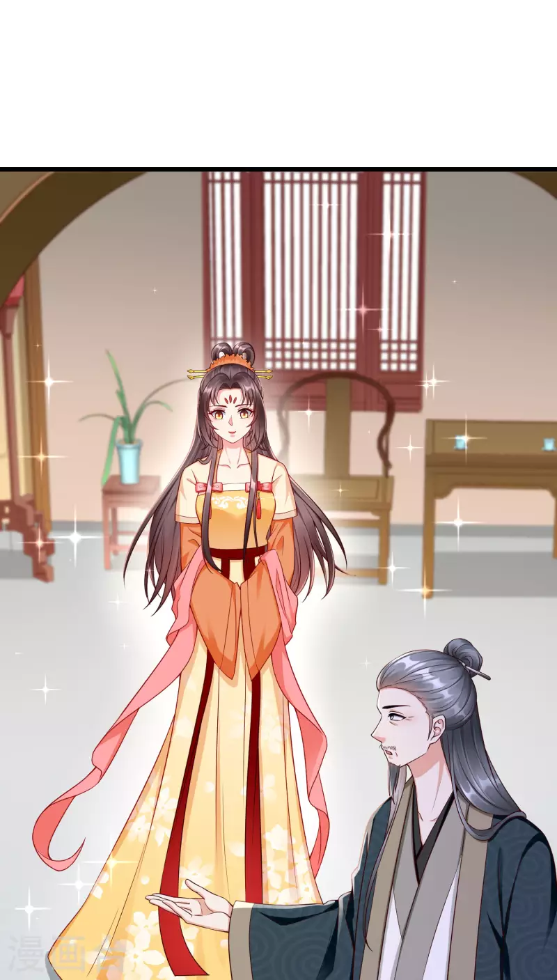 王妃是朵白莲花韩漫全集-第50话 知错能改，善莫大焉无删减无遮挡章节图片 