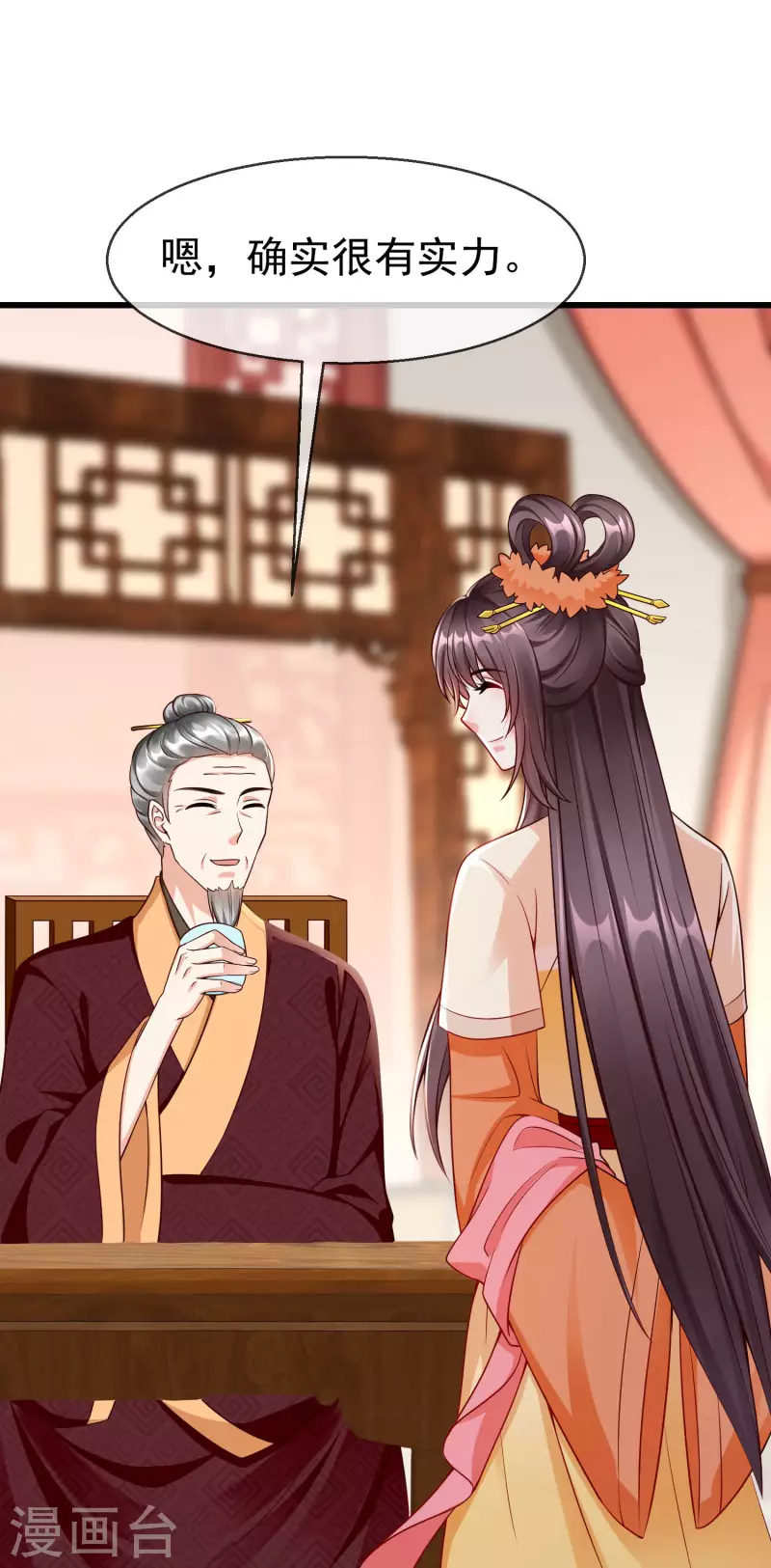 王妃是朵白莲花韩漫全集-第51话 这仇，我记下了！无删减无遮挡章节图片 