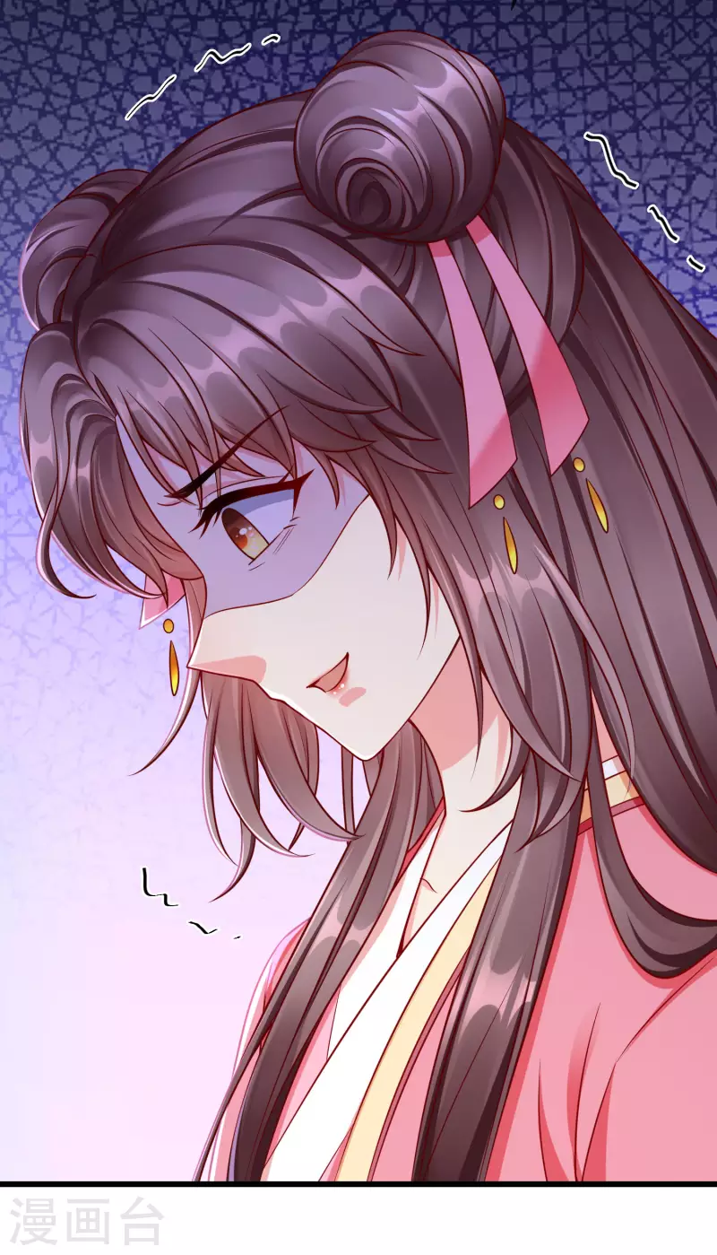 王妃是朵白莲花韩漫全集-第52话 正因如此，更非去不可！无删减无遮挡章节图片 
