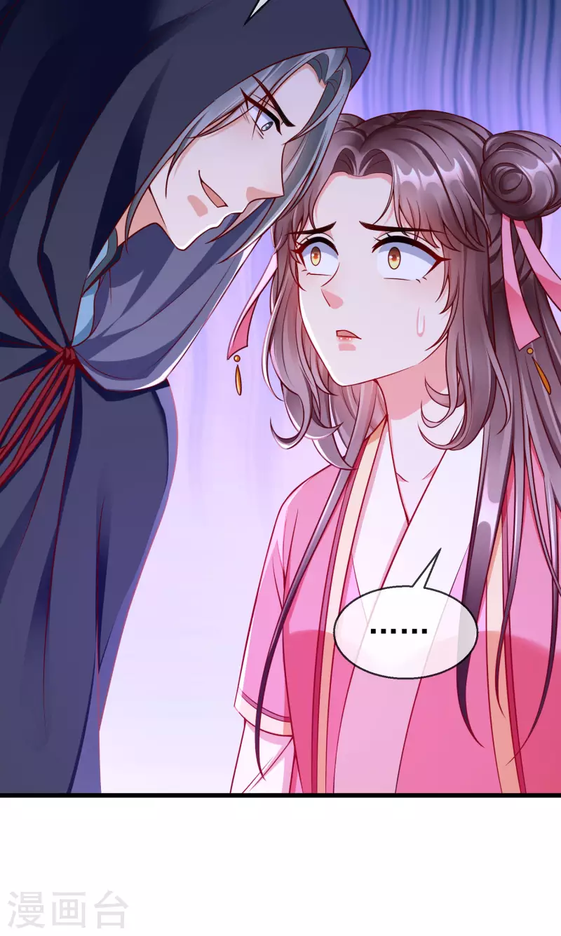 王妃是朵白莲花韩漫全集-第52话 正因如此，更非去不可！无删减无遮挡章节图片 
