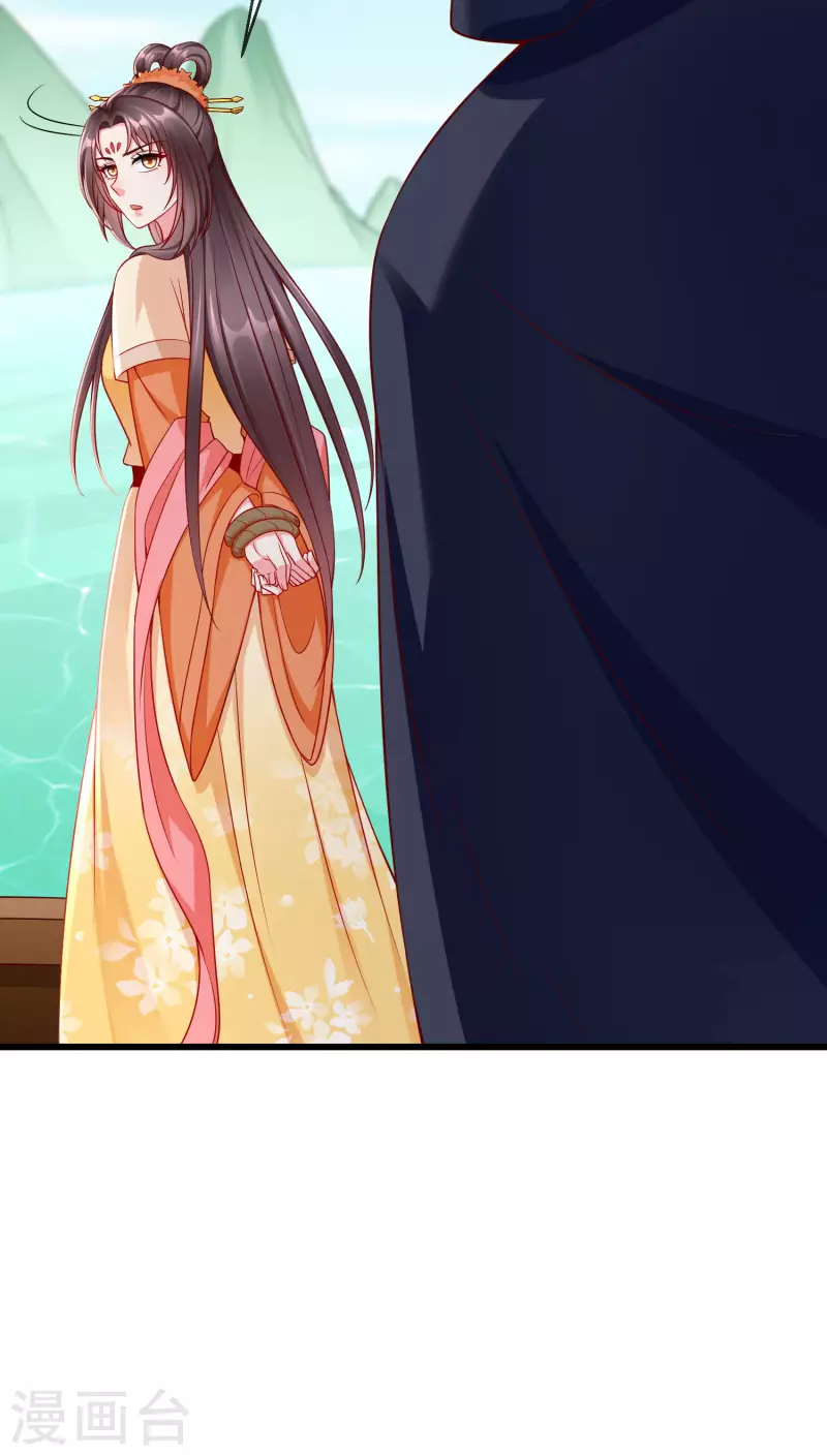 王妃是朵白莲花韩漫全集-第53话 你就和我一起去死吧！无删减无遮挡章节图片 