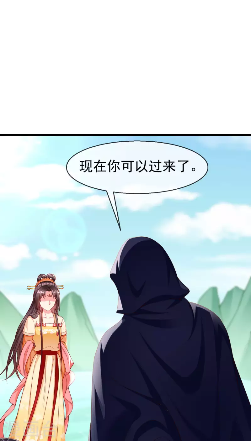 王妃是朵白莲花韩漫全集-第53话 你就和我一起去死吧！无删减无遮挡章节图片 