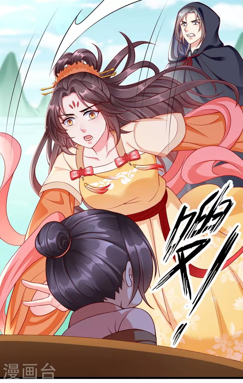 王妃是朵白莲花韩漫全集-第53话 你就和我一起去死吧！无删减无遮挡章节图片 