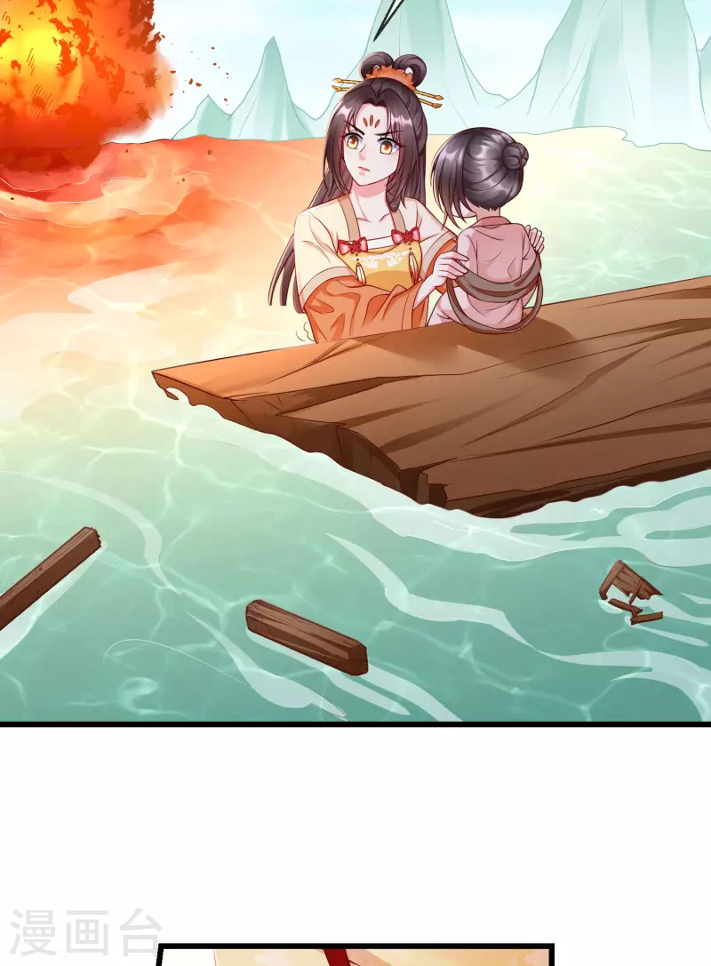 王妃是朵白莲花韩漫全集-第53话 你就和我一起去死吧！无删减无遮挡章节图片 