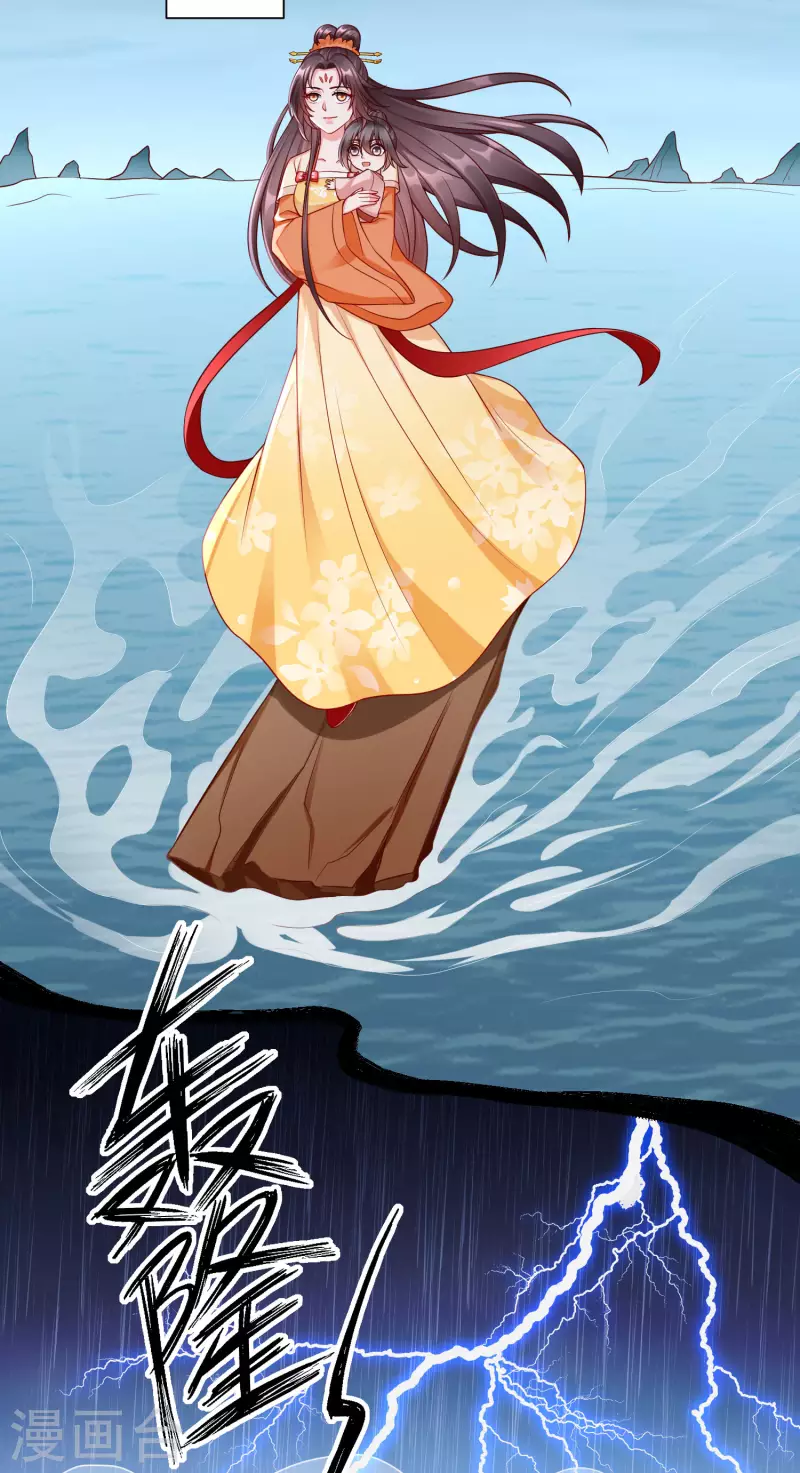 王妃是朵白莲花韩漫全集-第53话 你就和我一起去死吧！无删减无遮挡章节图片 