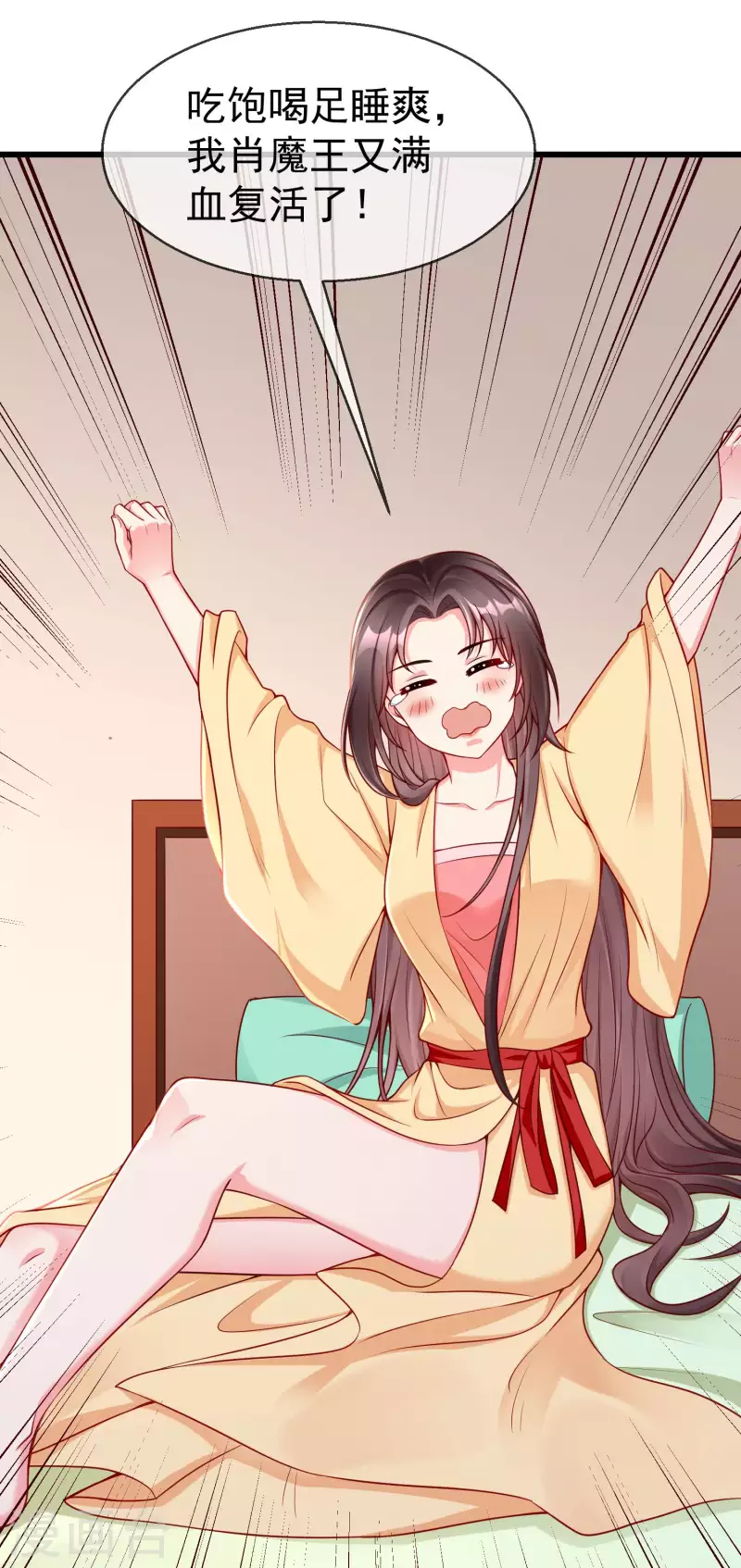 王妃是朵白莲花韩漫全集-第56话 这么想看我的身体？无删减无遮挡章节图片 
