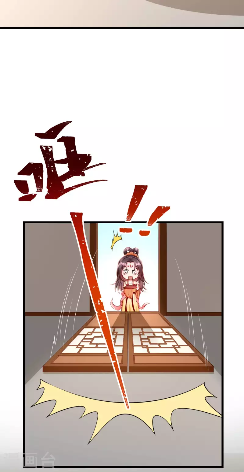 王妃是朵白莲花韩漫全集-第56话 这么想看我的身体？无删减无遮挡章节图片 