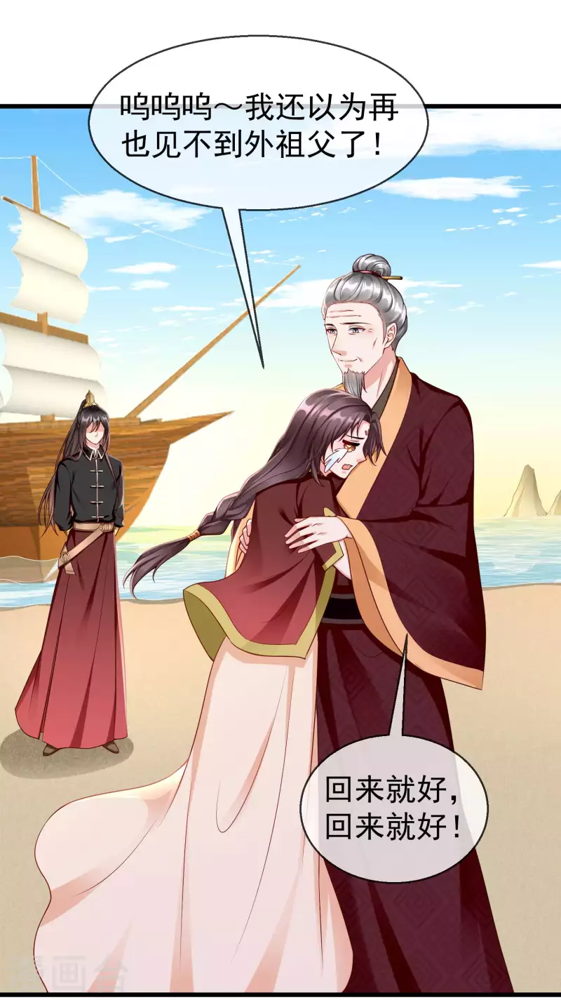 王妃是朵白莲花韩漫全集-第56话 这么想看我的身体？无删减无遮挡章节图片 