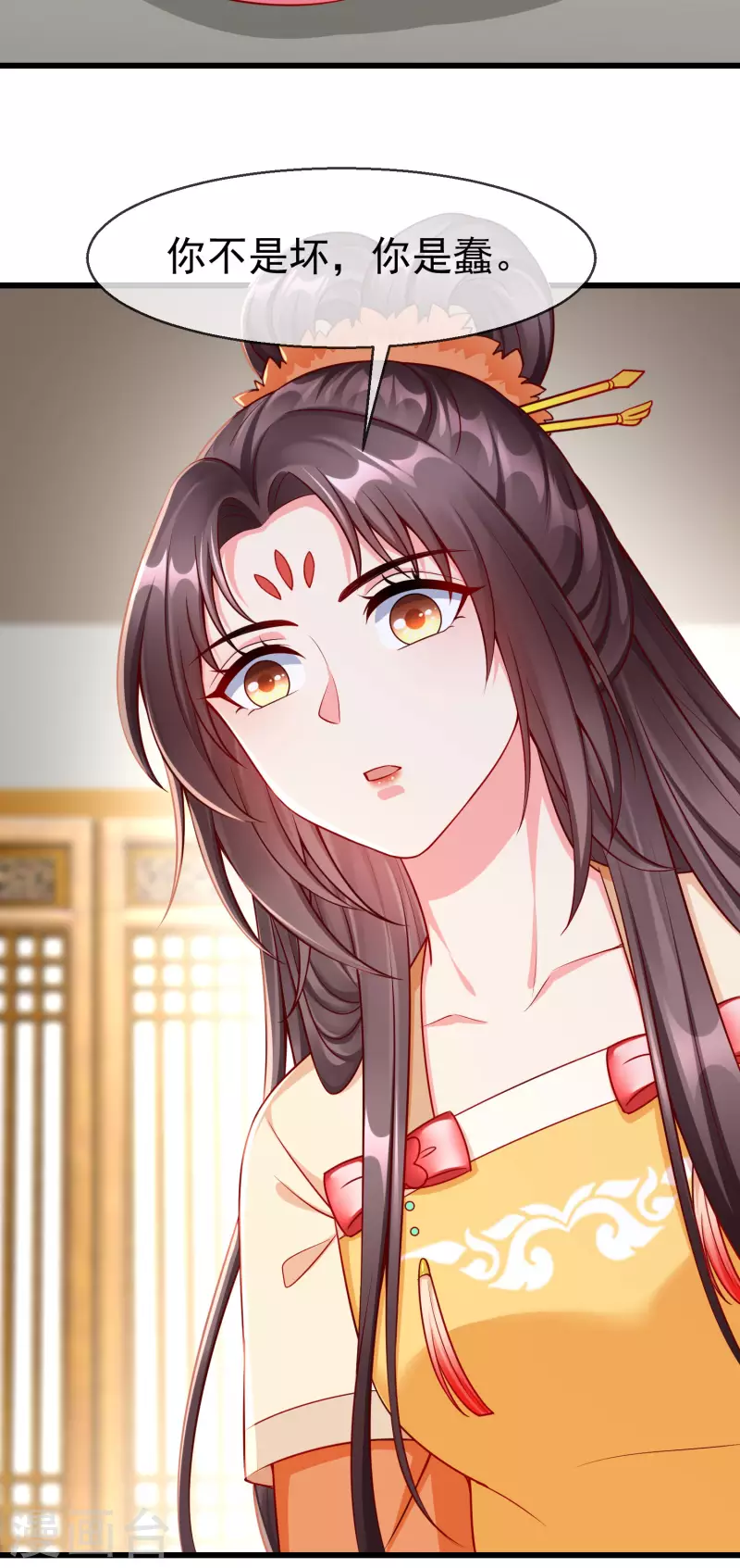 王妃是朵白莲花韩漫全集-第57话 我值得你做这么多吗？无删减无遮挡章节图片 