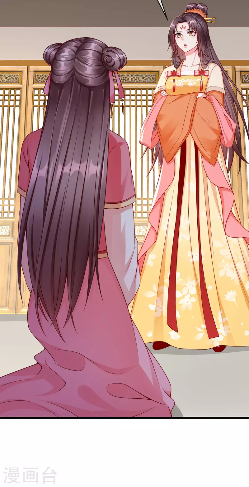 王妃是朵白莲花韩漫全集-第57话 我值得你做这么多吗？无删减无遮挡章节图片 