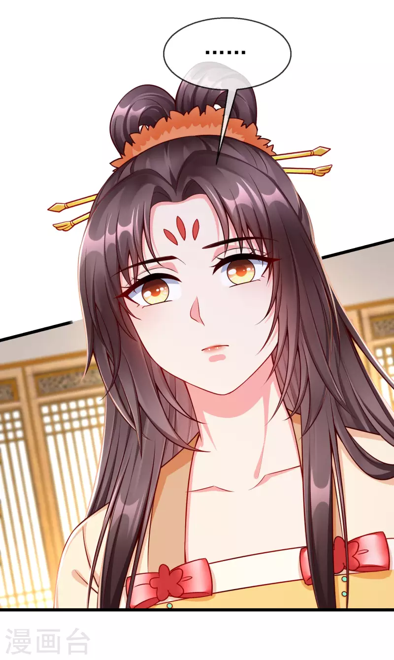 王妃是朵白莲花韩漫全集-第57话 我值得你做这么多吗？无删减无遮挡章节图片 