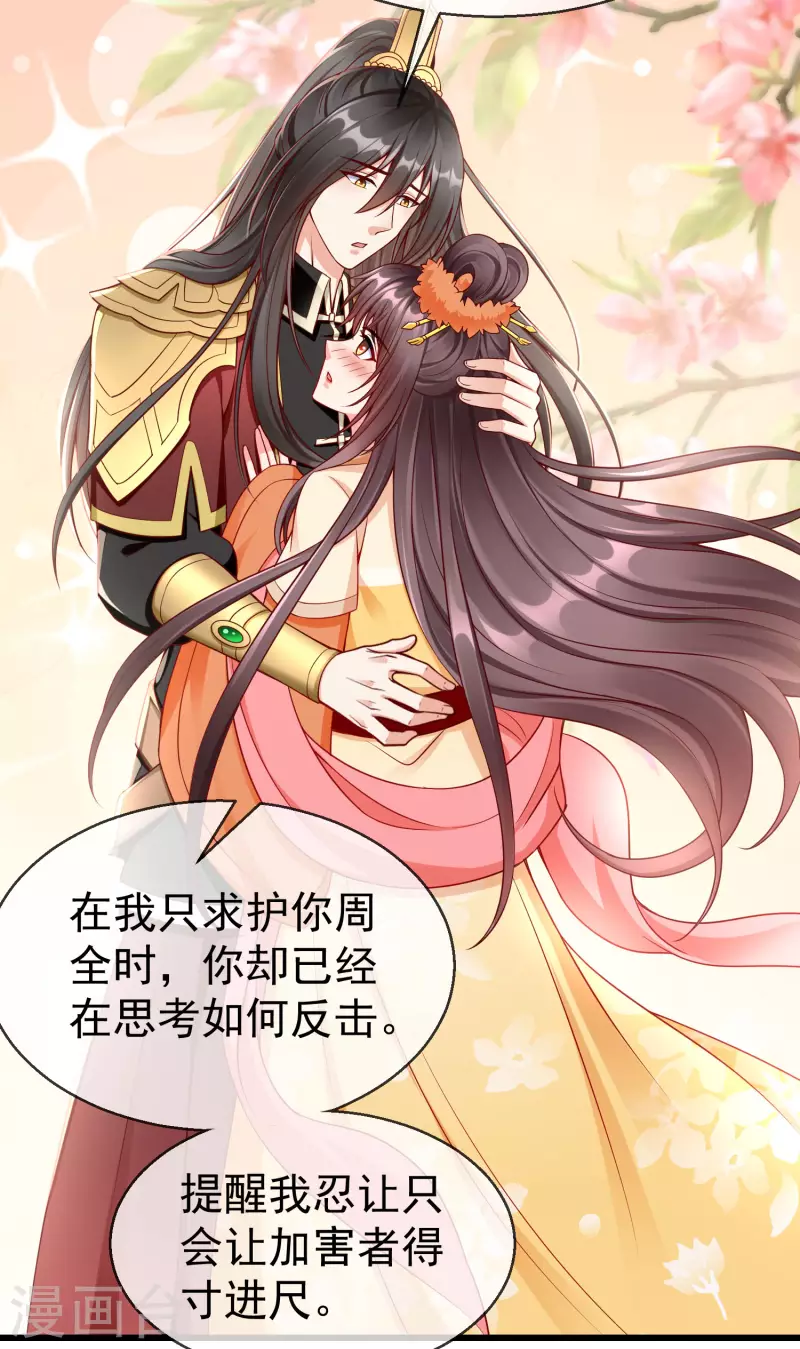 王妃是朵白莲花韩漫全集-第57话 我值得你做这么多吗？无删减无遮挡章节图片 