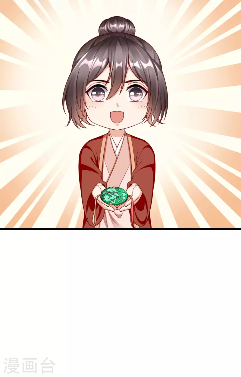 王妃是朵白莲花韩漫全集-第58话 我娶你无删减无遮挡章节图片 