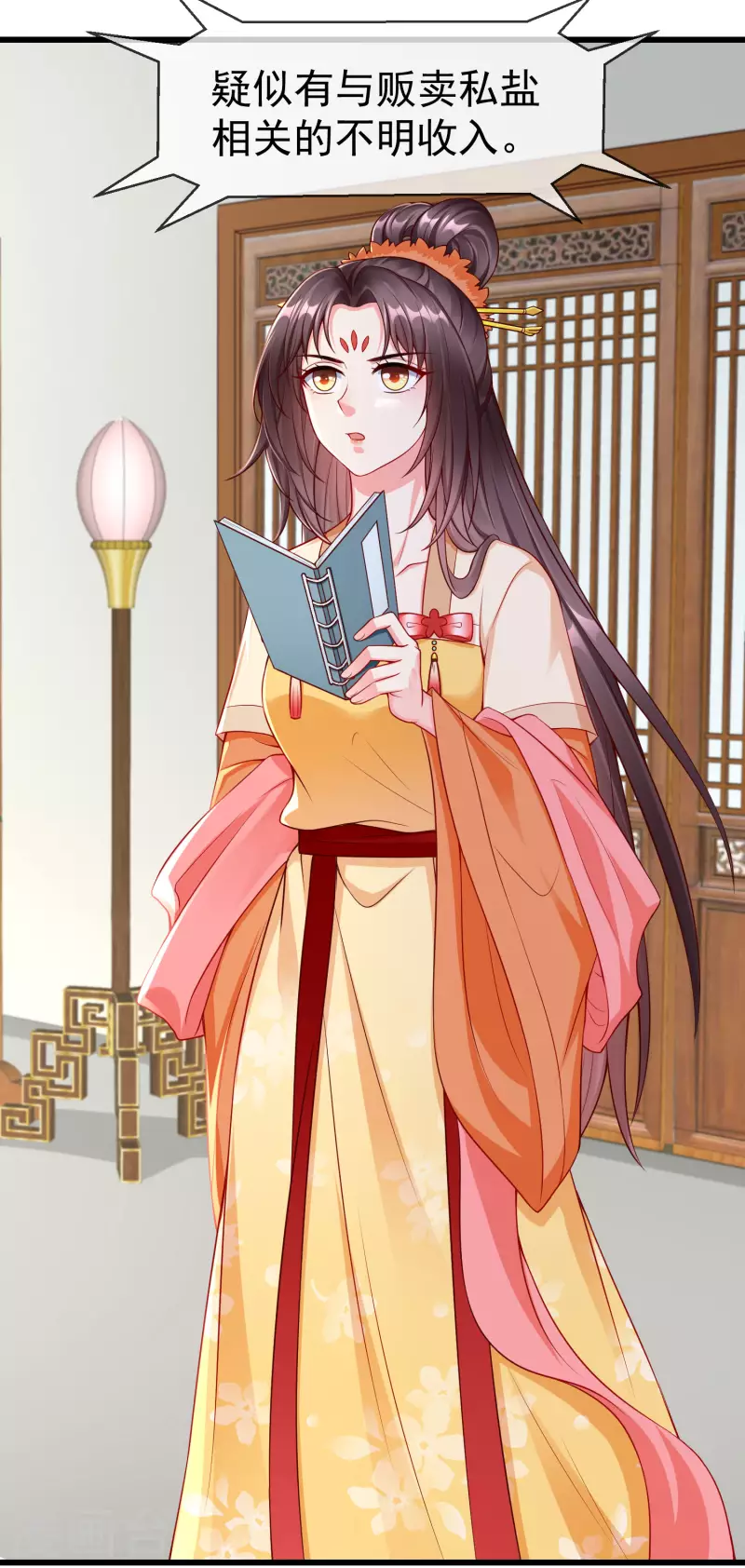 王妃是朵白莲花韩漫全集-第58话 我娶你无删减无遮挡章节图片 