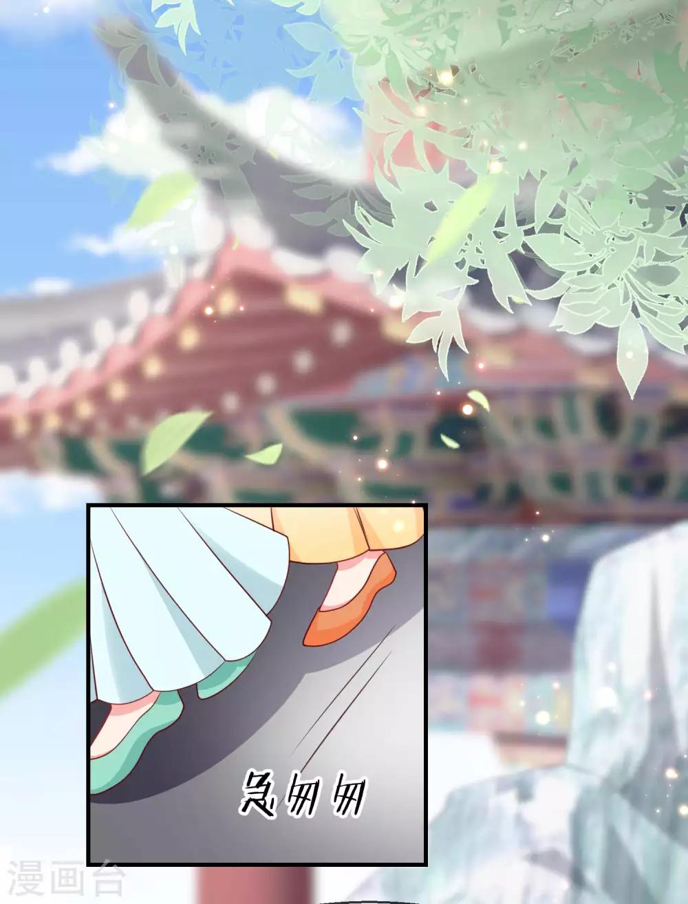 王妃是朵白莲花韩漫全集-第6话 信不信一琴甩你脸上！无删减无遮挡章节图片 
