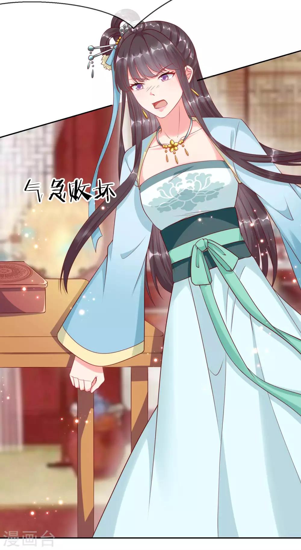 王妃是朵白莲花韩漫全集-第6话 信不信一琴甩你脸上！无删减无遮挡章节图片 