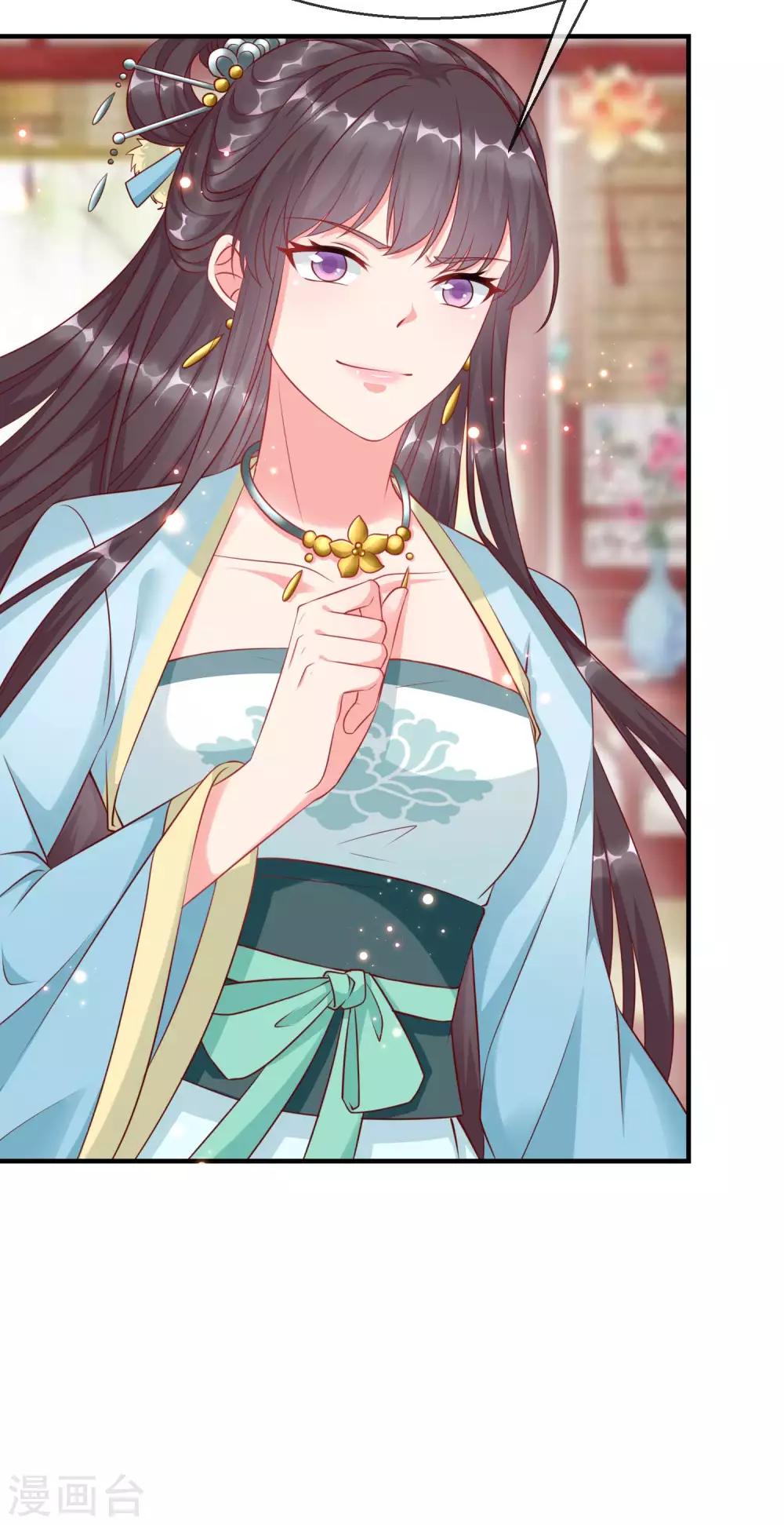 王妃是朵白莲花韩漫全集-第6话 信不信一琴甩你脸上！无删减无遮挡章节图片 