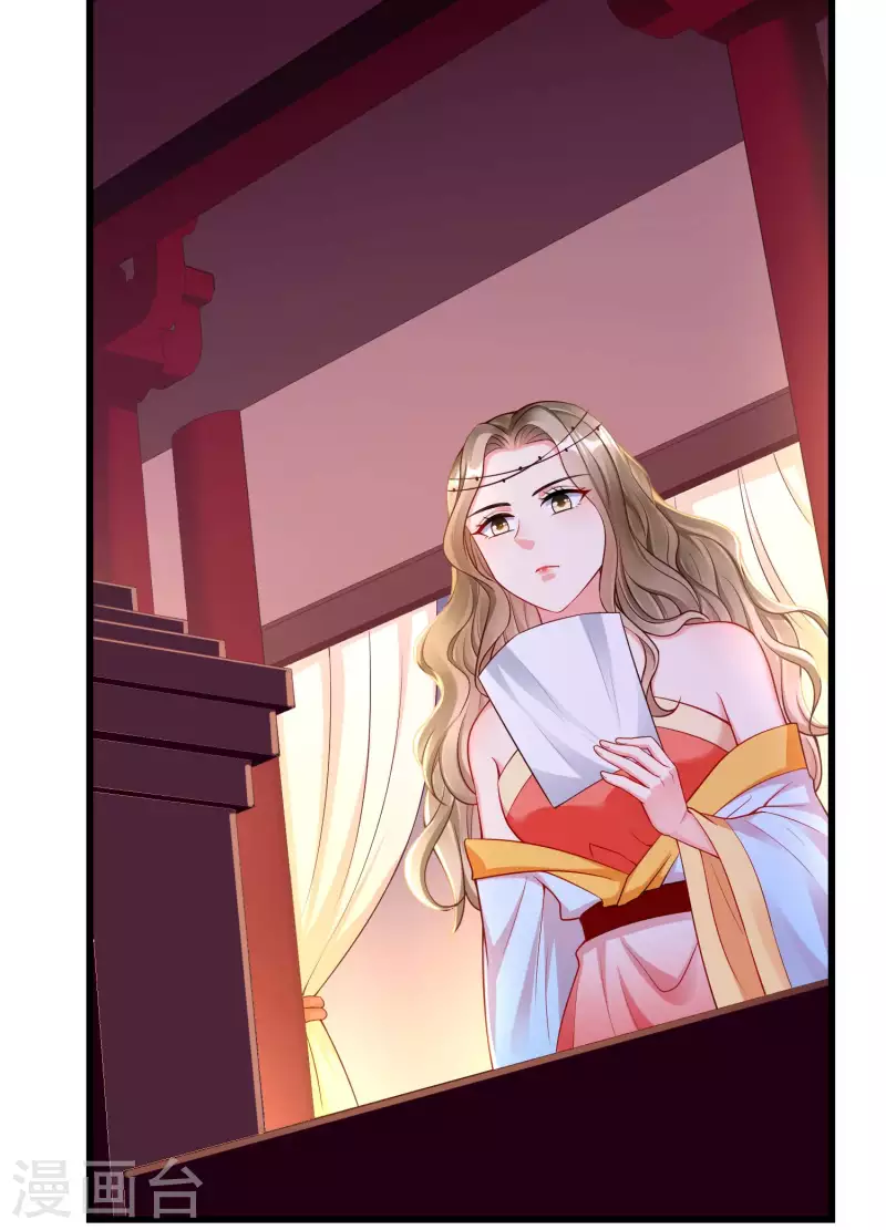 王妃是朵白莲花韩漫全集-第59话 暗潮汹涌，各怀鬼胎无删减无遮挡章节图片 