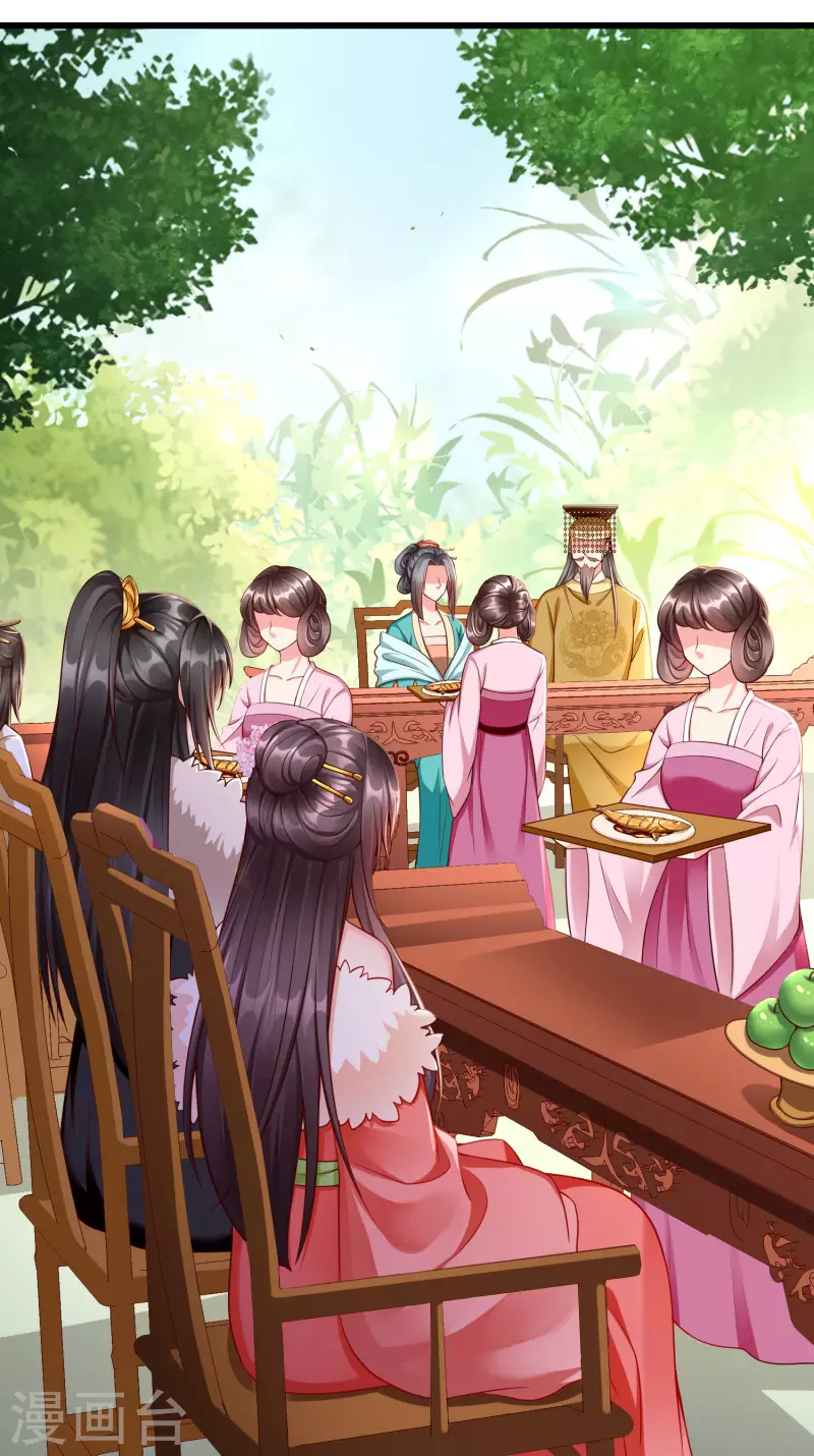 王妃是朵白莲花韩漫全集-第60话 你不愿嫁给我吗？无删减无遮挡章节图片 
