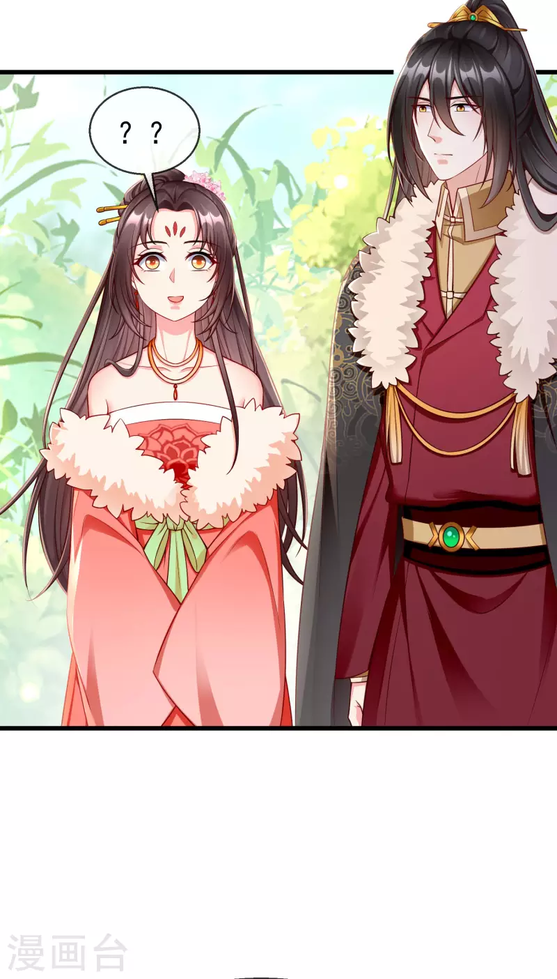 王妃是朵白莲花韩漫全集-第60话 你不愿嫁给我吗？无删减无遮挡章节图片 