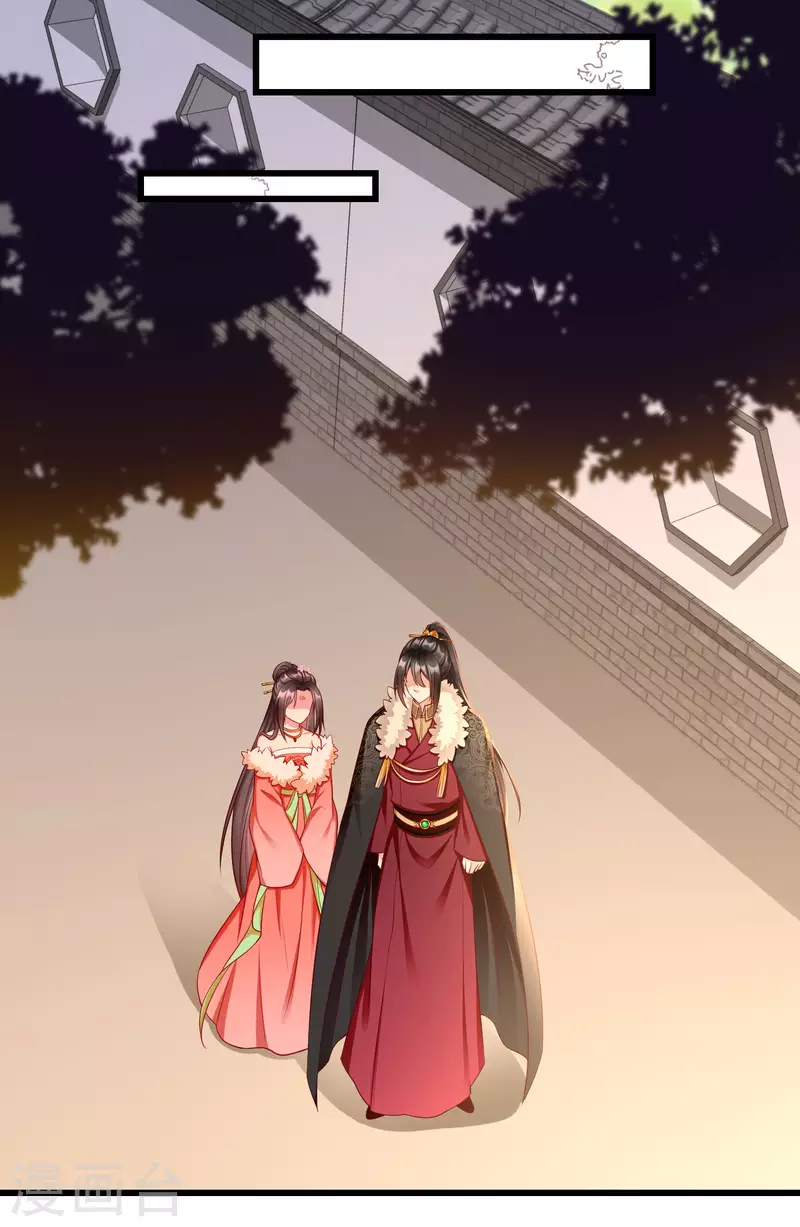 王妃是朵白莲花韩漫全集-第60话 你不愿嫁给我吗？无删减无遮挡章节图片 
