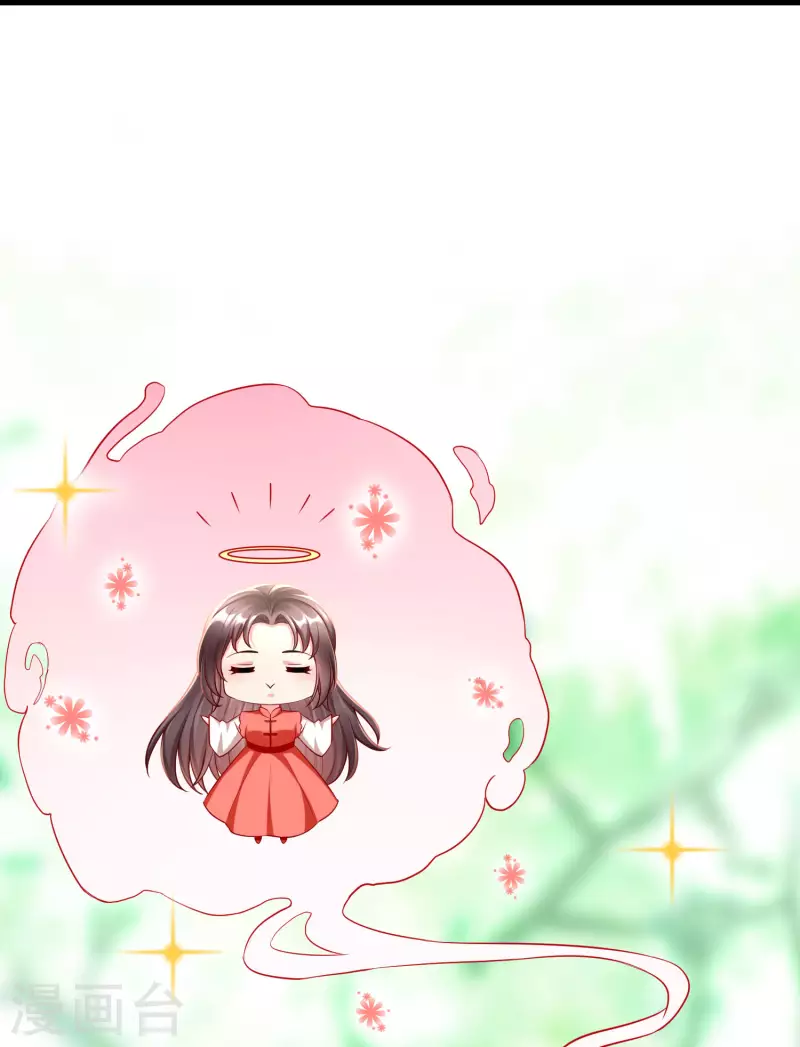 王妃是朵白莲花韩漫全集-第60话 你不愿嫁给我吗？无删减无遮挡章节图片 