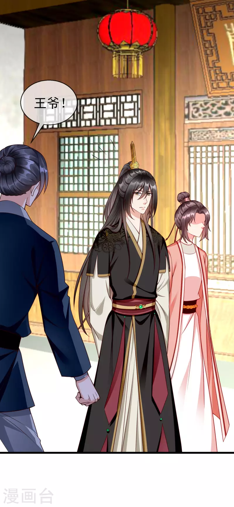 王妃是朵白莲花韩漫全集-第62话 哪儿来的小白脸？无删减无遮挡章节图片 