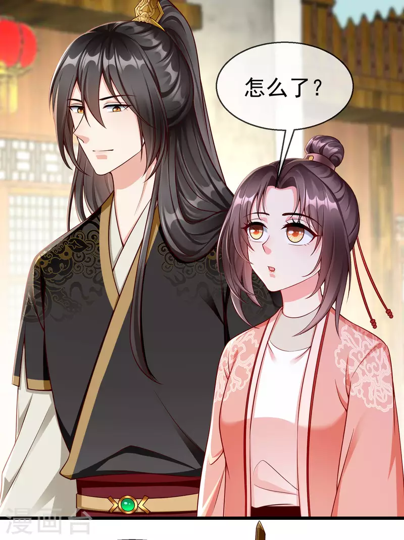 王妃是朵白莲花韩漫全集-第62话 哪儿来的小白脸？无删减无遮挡章节图片 