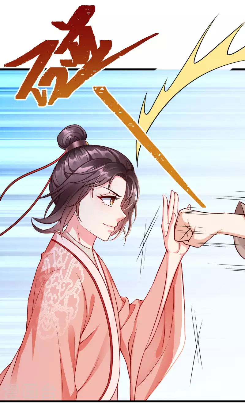 王妃是朵白莲花韩漫全集-第62话 哪儿来的小白脸？无删减无遮挡章节图片 