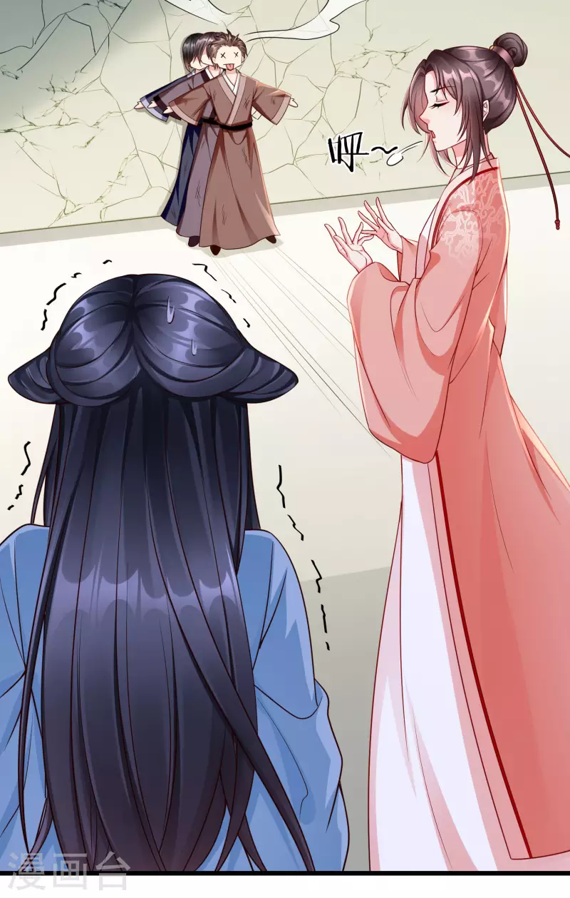 王妃是朵白莲花韩漫全集-第62话 哪儿来的小白脸？无删减无遮挡章节图片 
