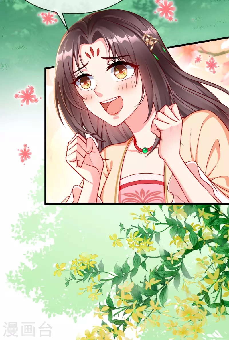 王妃是朵白莲花韩漫全集-第62话 哪儿来的小白脸？无删减无遮挡章节图片 