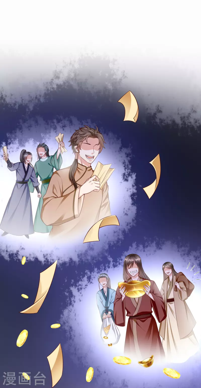 王妃是朵白莲花韩漫全集-第62话 哪儿来的小白脸？无删减无遮挡章节图片 