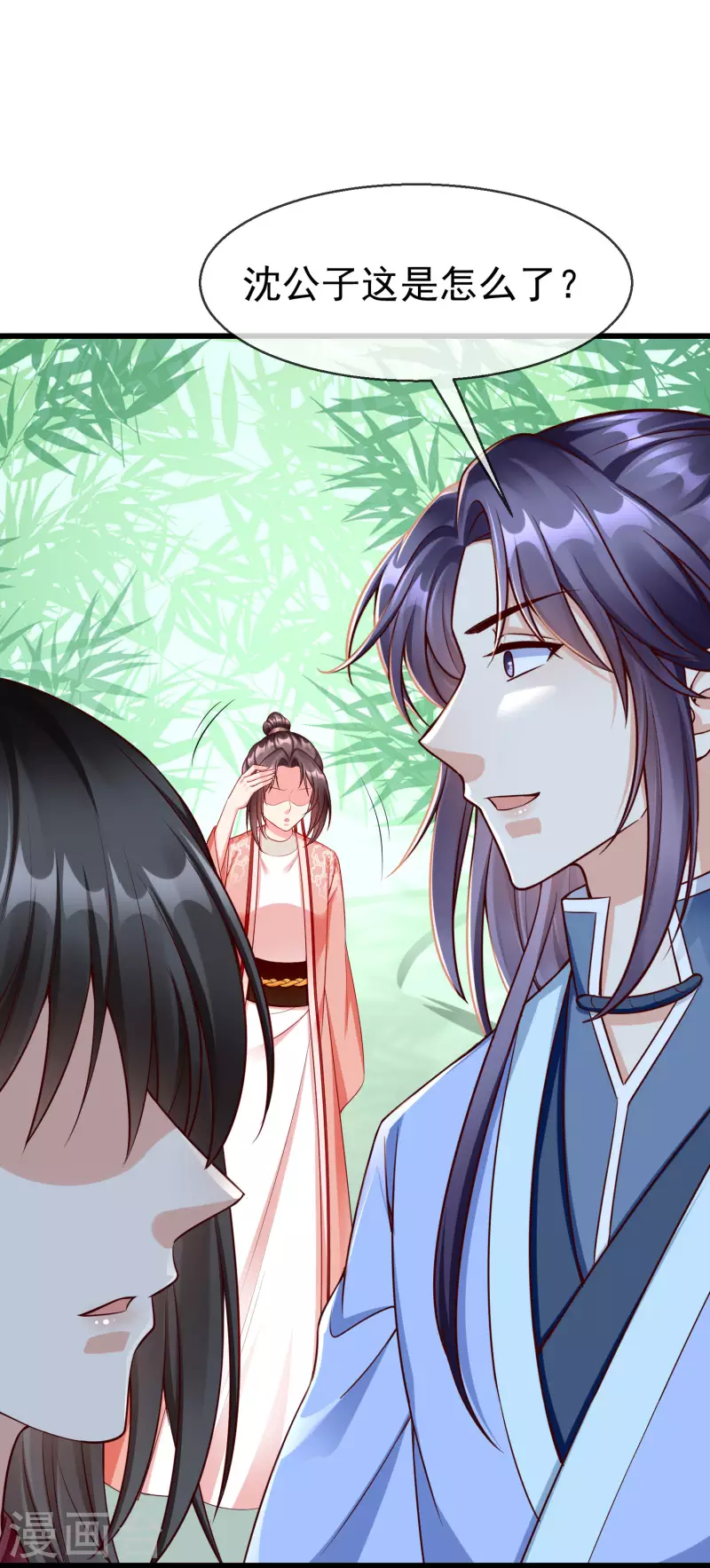 王妃是朵白莲花韩漫全集-第64话 刺客是皇帝的人？！无删减无遮挡章节图片 