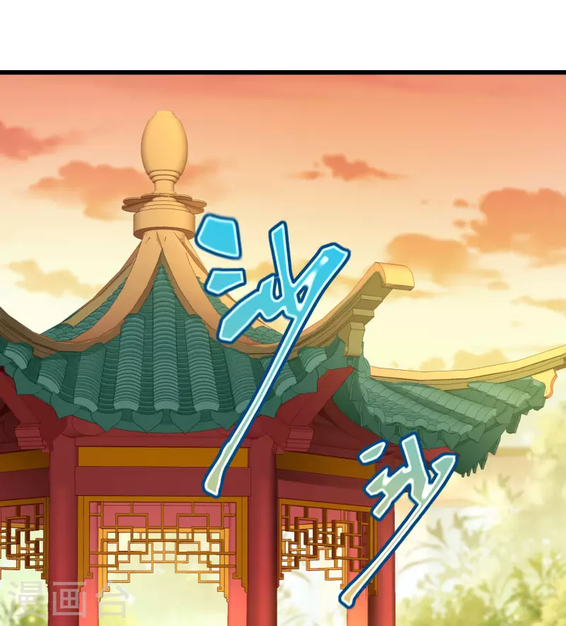 王妃是朵白莲花韩漫全集-第66话 断袖之癖无删减无遮挡章节图片 