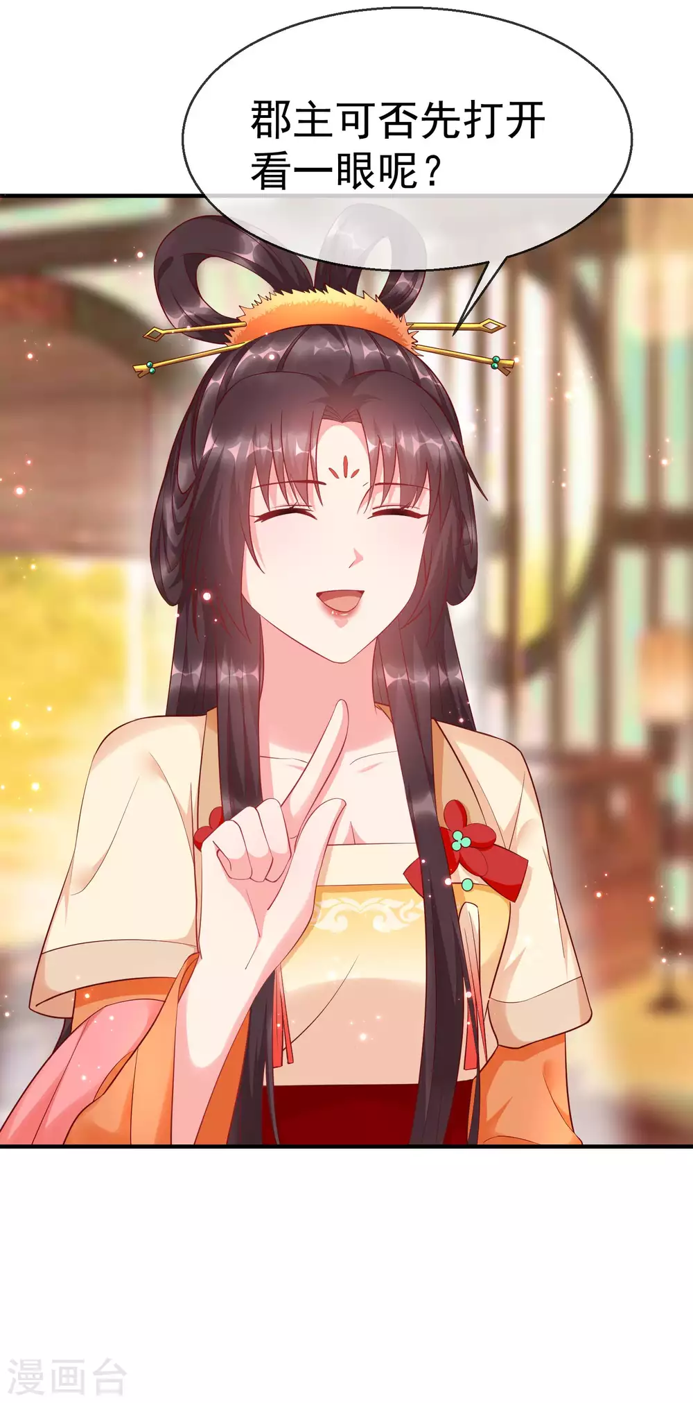 王妃是朵白莲花韩漫全集-第7话 精致小闺蜜，洛城名媛团无删减无遮挡章节图片 